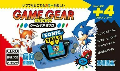 Game Gear Sonic The HedgeHog 2 Pack (New) from Sega - Sega Hardware